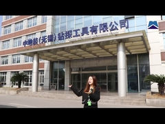 অফিস ভবন এবং নমুনা কক্ষের ভিডিও